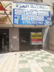  3 محل للايجار