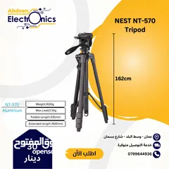  6 ترايبود لكميرات التصوير والموبايل