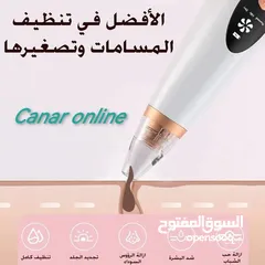  15 جهاز شفط الزيوان 6 رؤوس الحديث المطور تنظيف و ازالة الرؤوس السوداء من الوجه و  تنظيف دهون البشره