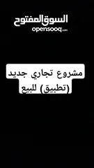 1 تطبيق متخصص في الخدمات التعليمية