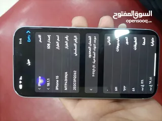  6 الآيفون 15عادي