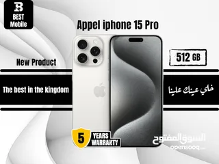  1 متوفر الأن ايفون 15 برو جديد /// iPhone 15 pro 512G