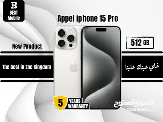  2 متوفر الأن ايفون 15 برو جديد بعدة ألوان /// iPhone 15 pro 512G New