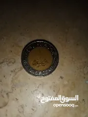  1 جنيه مصري لللببع