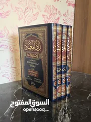  4 كتب حديث و فقه و عقيدة