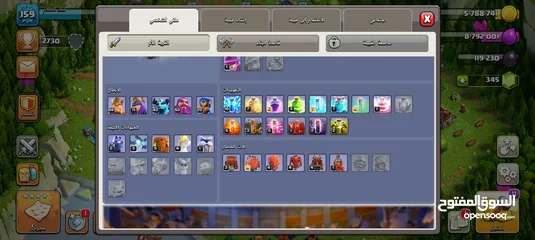  4 كلاش بييت 15