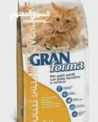  1 اكل قطط 20كغ