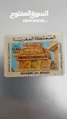  14 طوابع مغربية للبيع