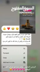  19 بيع اجود انواع البخور والعطور بأسعار مناسبه وفي متناول الجميع