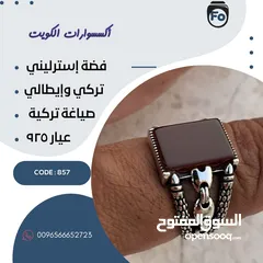  30 أحدث تشكيلات الفضة الايطالي والتركي 925