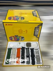  5 ساعه التره z30