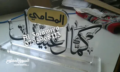  9 قارمة مكتب اسم منزل وجميع لوازم وادوات المكاتب