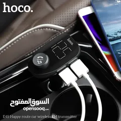  9 HOCO E45 Happy route car wireless FM transmitter ORIGINAL