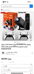  2 بروجكترات عرض والعاب 4k من امازون