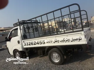  1 نقل اثاث البحرين