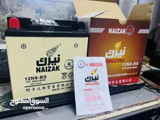  29 قطع غيار دراجات ناريه ابو كره جراري