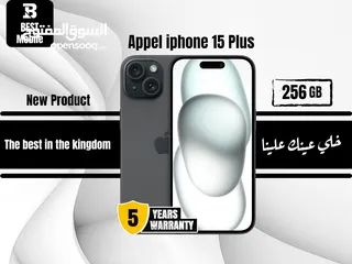  1 متوفر الأن ايفون 15 بلس جديد /// iPhone 15 plus 256G