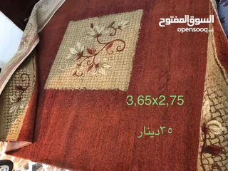  5 سجاد وموكيت للبيع