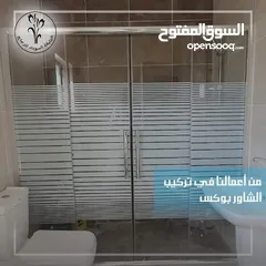  4 كافة أعمال السيكوريت و الزجاج