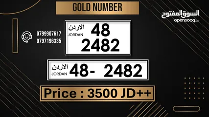 3 ارقام رباعيه مميزه جدا جميعها تكرار