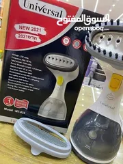  2 مكوى بخاري