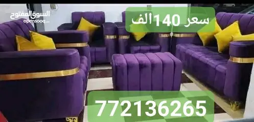  24 غرفه نوم مليزي  تواصل على  رقم