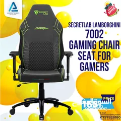  1 كرسي جيمنج Secretlab Lamborghinin Gaming Chair بافضل الاسعار