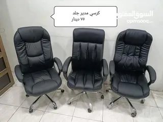 18 للبيع كراسي ادارية وموظفين ودراسي من المصنع الى المستهلك