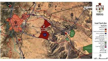  2 قطعة أرض استثمارية داخل حدود مشروع عمان الجديدة