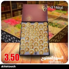  25 حلويات مشكلة و شوكولاته فاخرة ولا اروع
