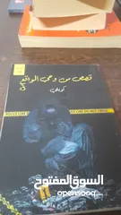  10 18 كتاب متنوعه ومفيده