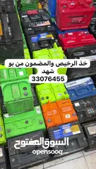  3 بطاريات سيارات مستخدمة ومضمونة