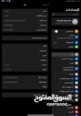  4 اياد 11 برو 2021 معالج M1 بحاله ممتازه جدا