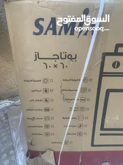  1 غاز سيميكس 4 عيون جديد