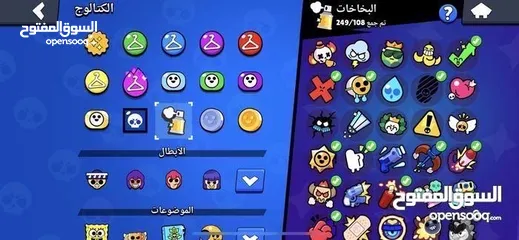  5 بيع حساب براول ستارز