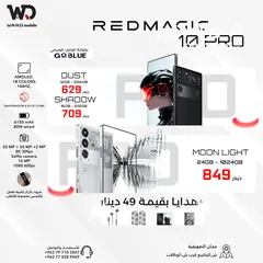  1 Redmagic 10 Pro 512GB ريدماجيك 10 برو