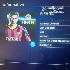  6 بيع او بدل FIFA 14