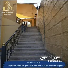  16 مكاتب حديثه وجديده  مع مصعد مطبخ  تصلح عيادات صحيه او مختبرات او شركات او محاميين او غيره من الاعمال