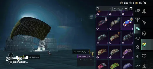  10 حساب ببجي للبيع مستوى حساب 69