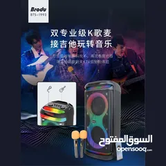  2 BTS-1993 مكبر صوت بلوتوث مع USB، TF، TWS، LINEIN، MIC وRGB Light  مكبر صوت 8 بوصة 30 وات × 2 + مكبر