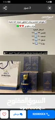  1 عطورات جميله