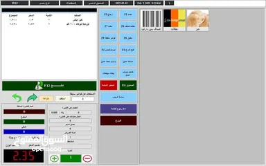  7 نظام الكاش للمطاعم pos