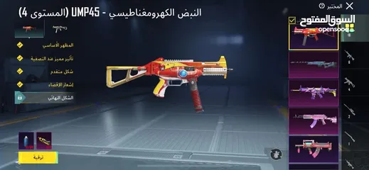  20 حساب ببجي للبيع الحساب طبعن مصروف علي صح سبب البيع عتزلت العبه الله يطرح البركه لصاحب النصيب