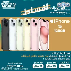  1 iphone 15 128