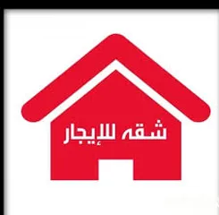  1 شقة للايجار- السلامية