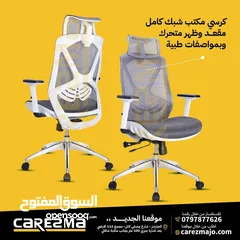  1 كرسي متحرك شبك كامل طبي بالكامل كرسي طبي متحرك مستورد اعلى جودة مريح جدااا عرض بدل 200 حاليا 142 فقط