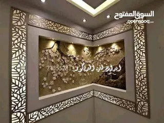  5 #ديكورات جبس وبديل الرخام