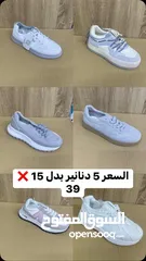  7 الأصيل للأحذية والشنط  سعر الشوز  5 دنانير        التوصيل دينارين