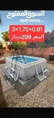  19 برك السباحة عالية الجودة من شركة INTEX الأمريكية واقوى العروض في المملكة واقل الاسعار