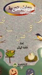  13 كتب مستعملة مميزة وتم انتقائها بعناية  للأطفال توجد كتب باللغة العربية وكتب أخرى باللغة الانجليزية